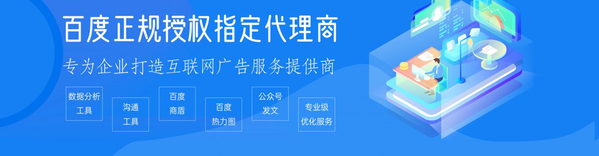 武安sem推广